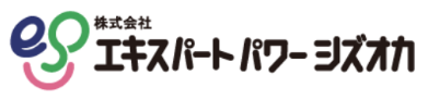 株式会社エキスパートパワーシズオカ