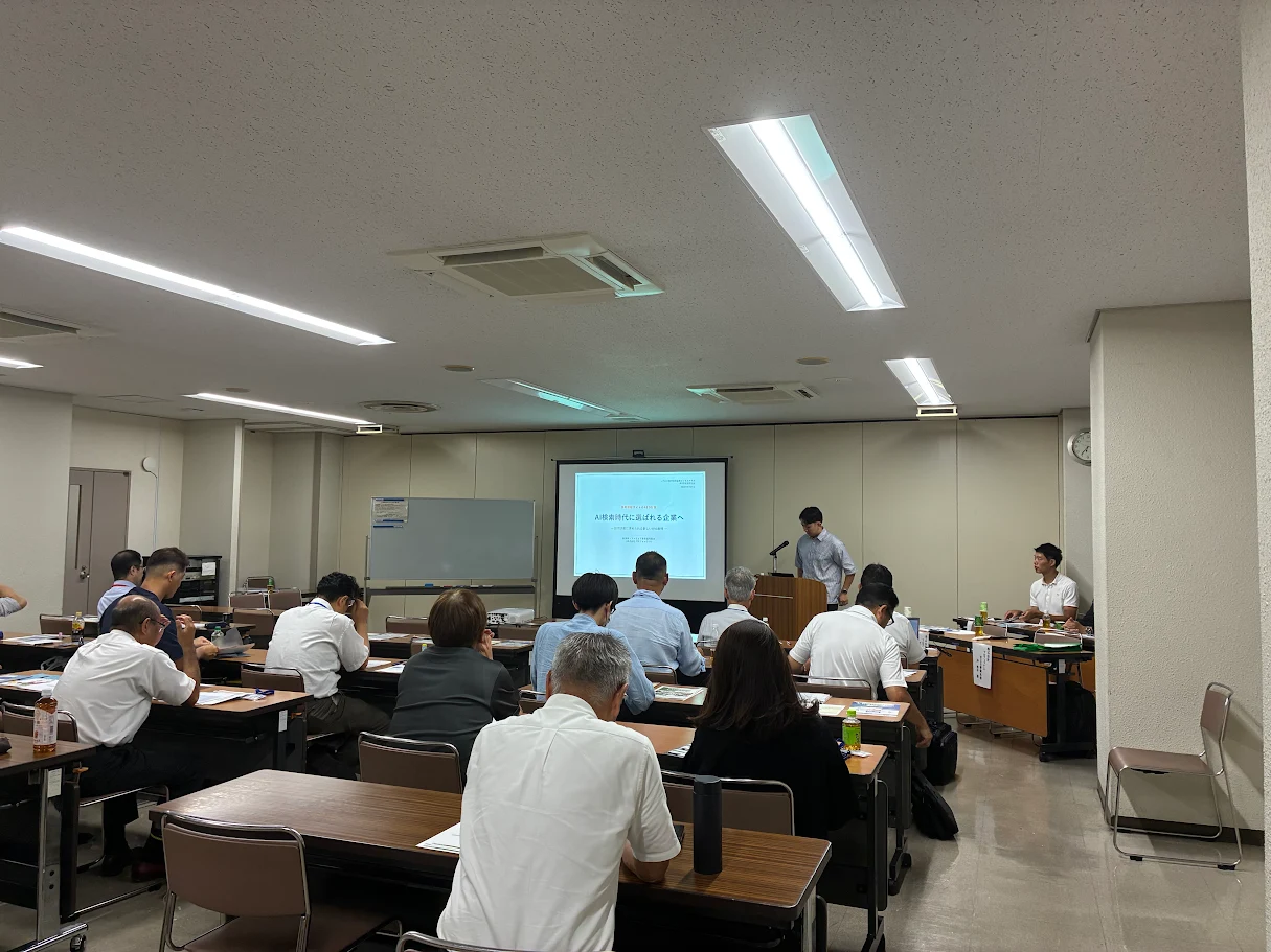 講演の様子